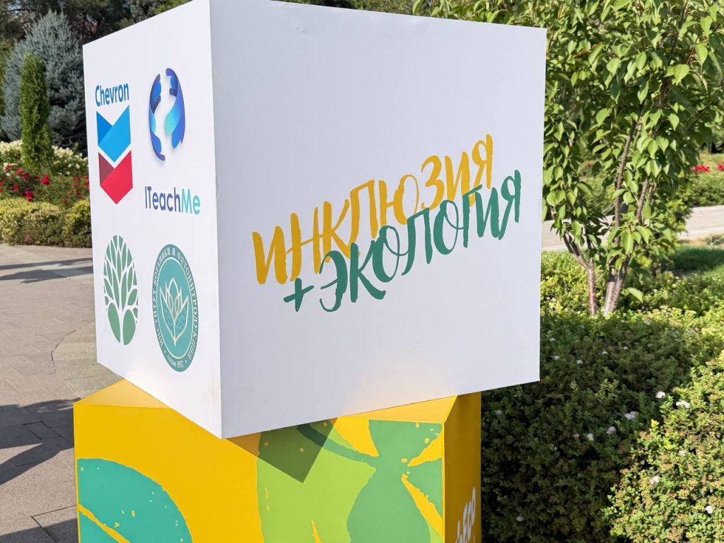 Таяние ледников и водный кризис в Центральной Азии: климатические мигранты и экология региона Мадина Ашилова на презентации фильма