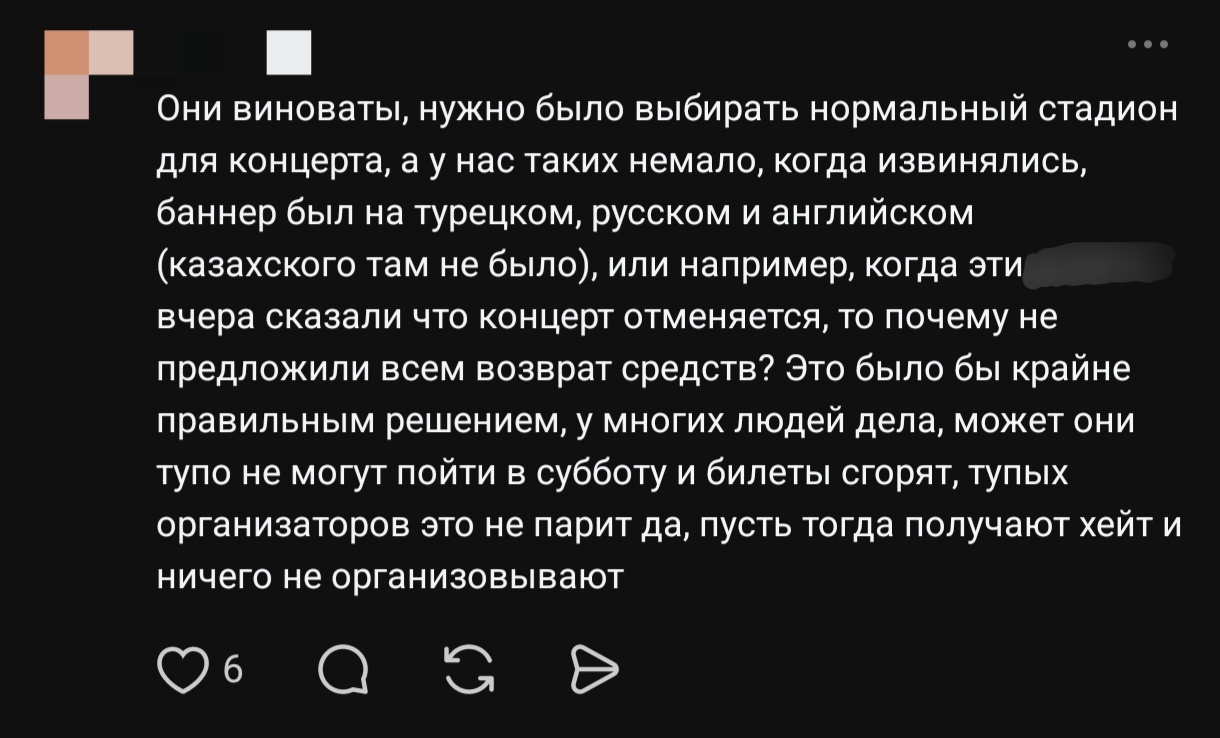 О конце Канье Уэста