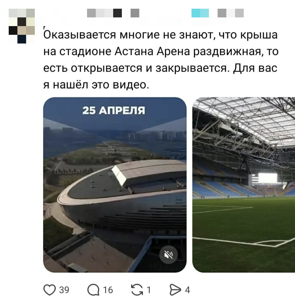 Конверт Канье Уэста