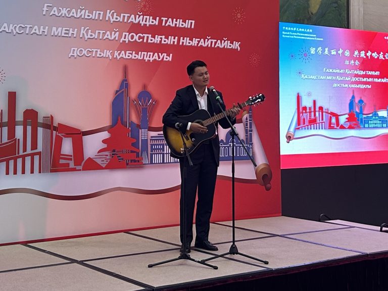 Ғажайып Қытайды танып, Қазақстан мен Қытай достығын нығайтайық