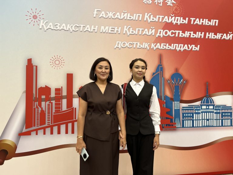 Роза Төлеубай