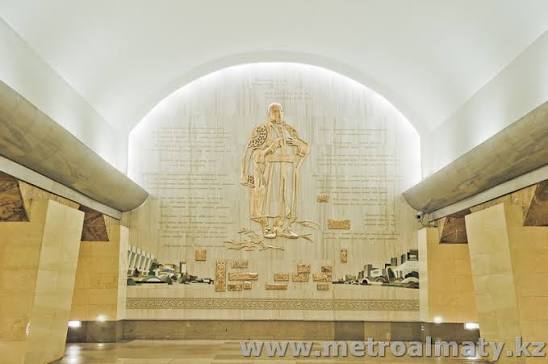 Абай метросы