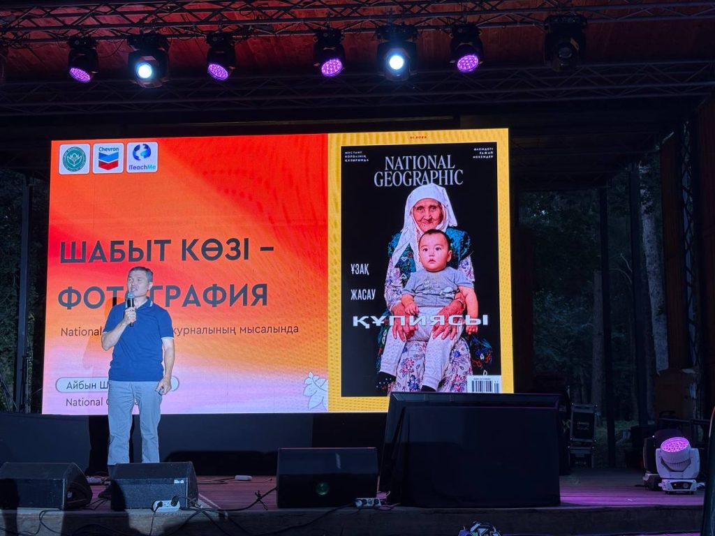 InEco Fest 2026