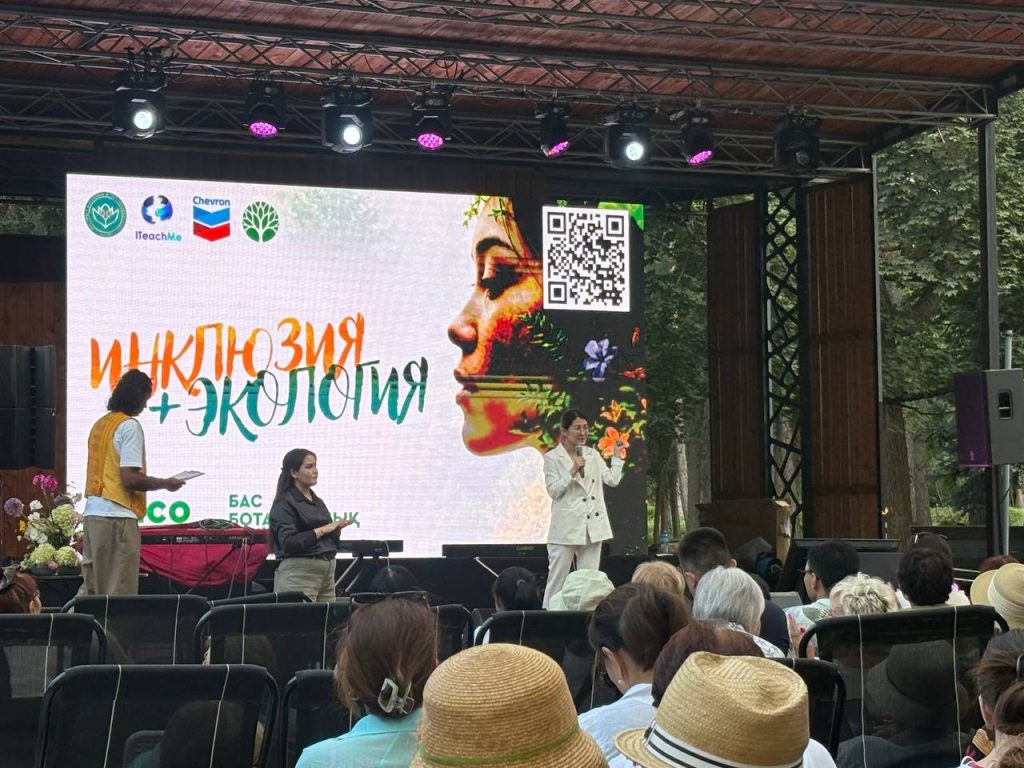 InEco Fest 2026