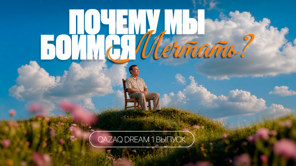 Формула идеального короткого метра