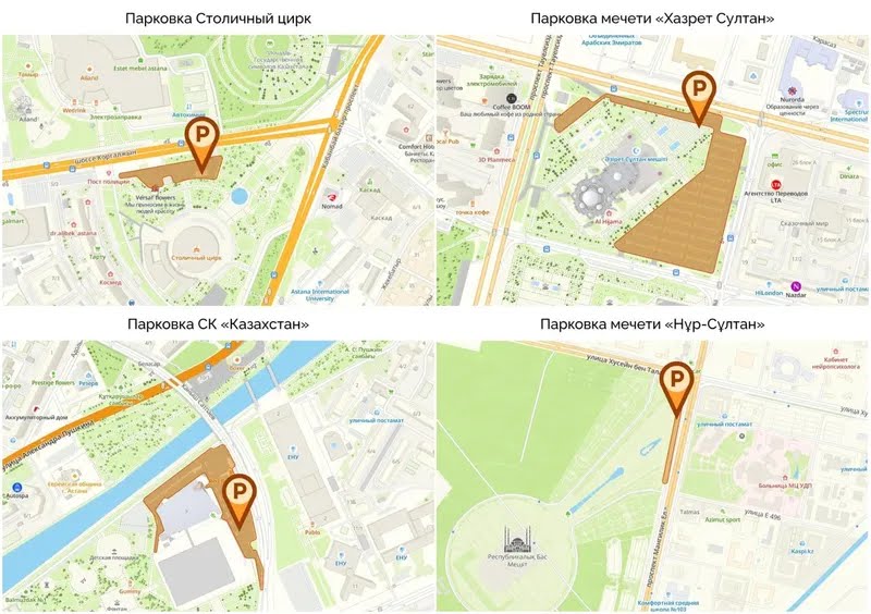 Маршруты концерта