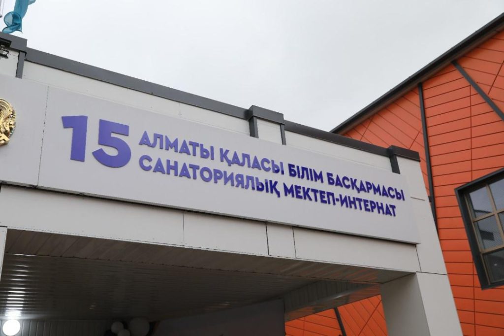 Алматыда 340 оқушыға арналған жаңа мектеп-интернат ашылды