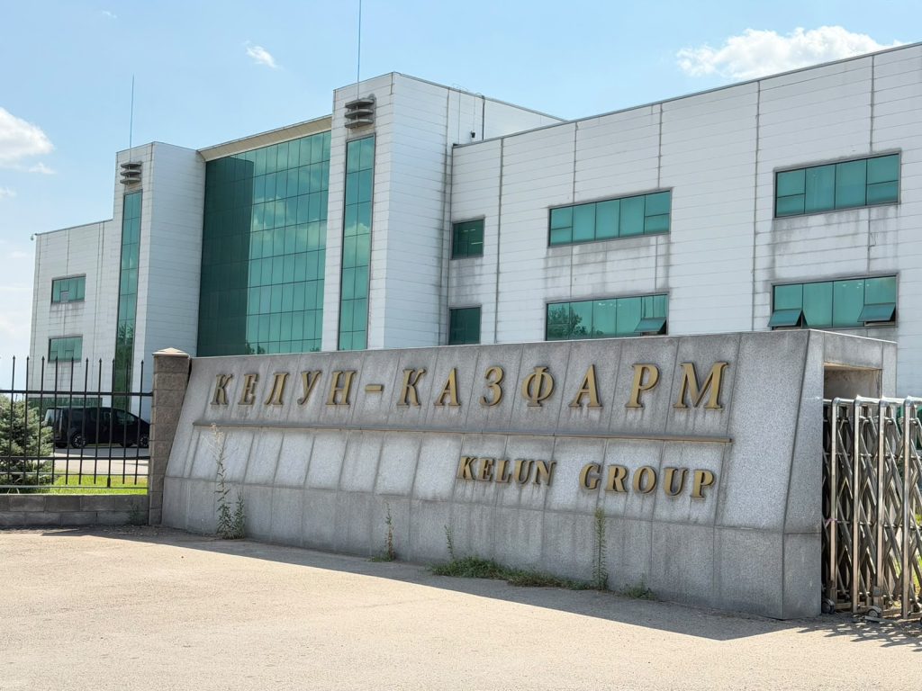 Қазақстан мен Қытайдың бірлескен фармацевтикалық жобасы: «Kelun-Kazpharm» зауыты қалай жұмыс істейді?