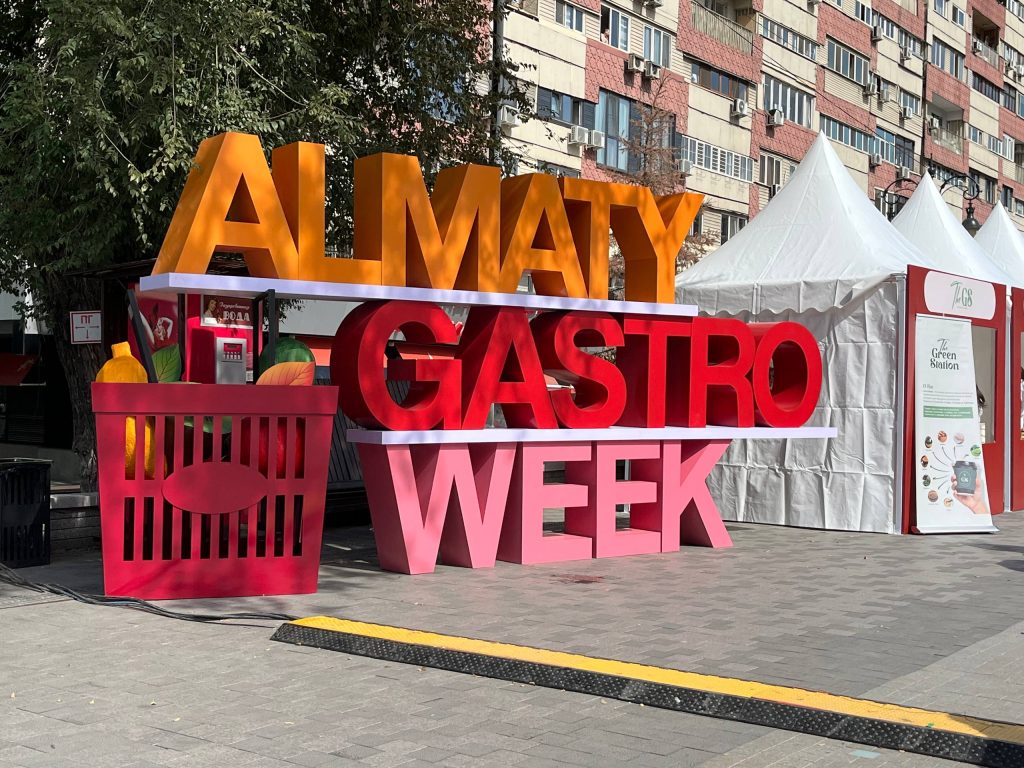 Almaty GASTRO WEEK: гастрономический фестиваль на Арбате
