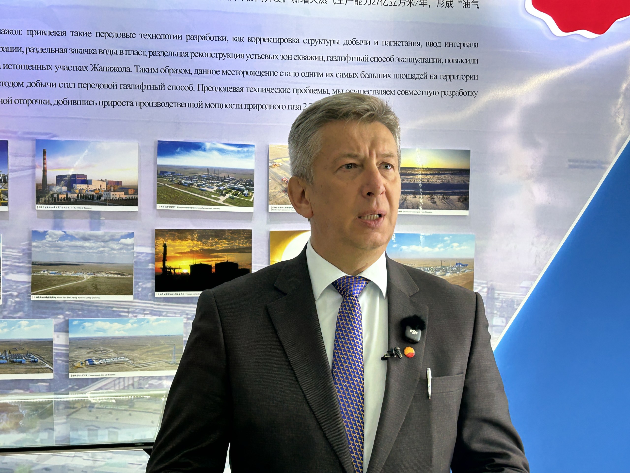 СНПС-Актобемунайгаз: 30 лет партнерства