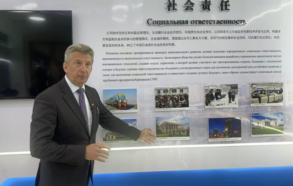 «СНПС-Ақтөбемұнайгаз» АҚ бас директоры әкімшілігі басшысының орынбасары Юрий Шикарёв