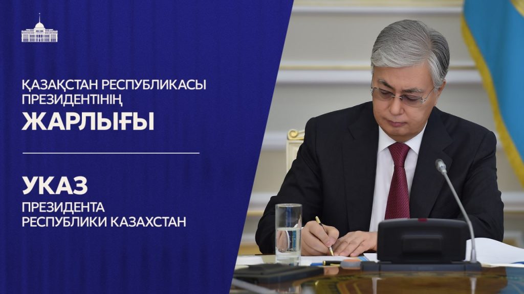 Президент наградил троих выживших военнослужащих медалью «Ерлігі үшін»