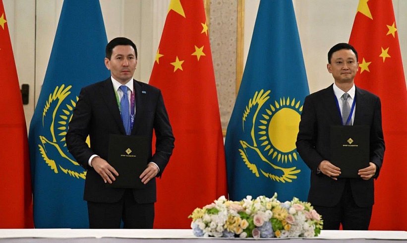 Самұрық Қазына