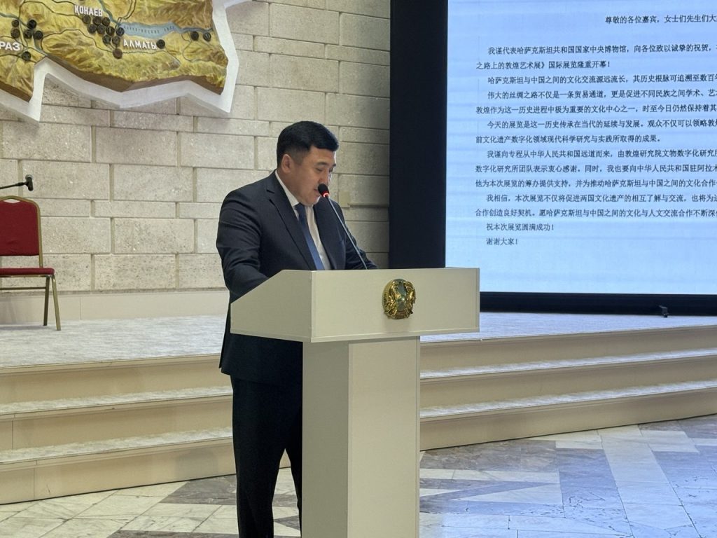 Алматыдағы Ұлттық орталық музейде Дуньхуан өнеріне арналған көрме ашылды.
