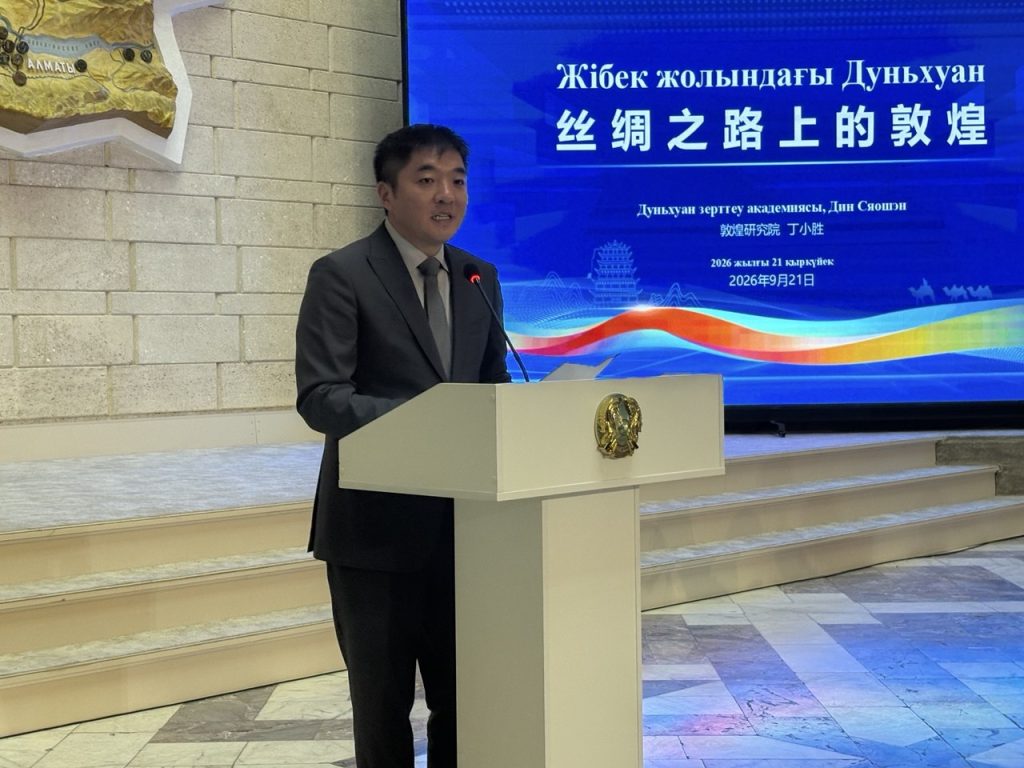 Алматыдағы Ұлттық орталық музейде Дуньхуан өнеріне арналған көрме ашылды.