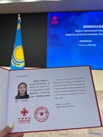 Вернуться в Китай: новые знания, международный опыт и новые возможности