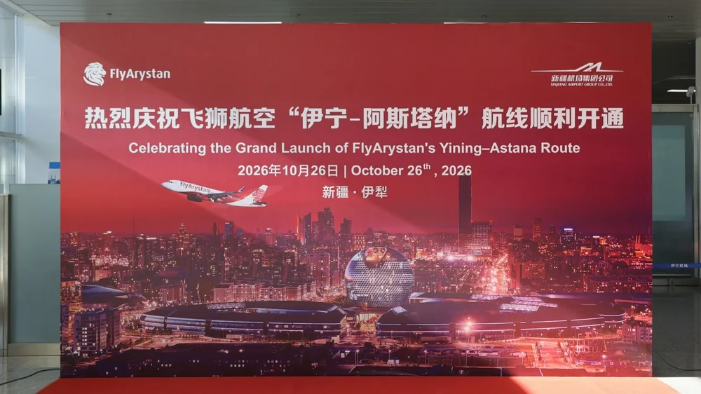 FlyArystan Шыңжаңдағы ең ірі шетелдік авиакомпания атанды
