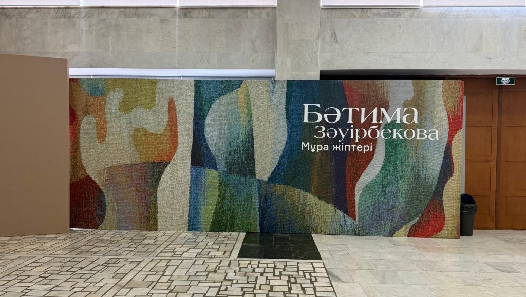 Выставка Батимы Заурбековой в Алматы