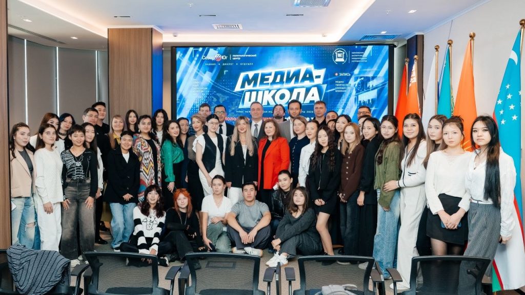 В Алматы прошла международная медиашкола для молодежи СНГ