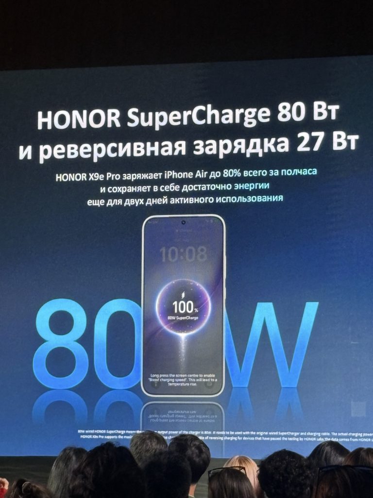 Honor X9e Pro