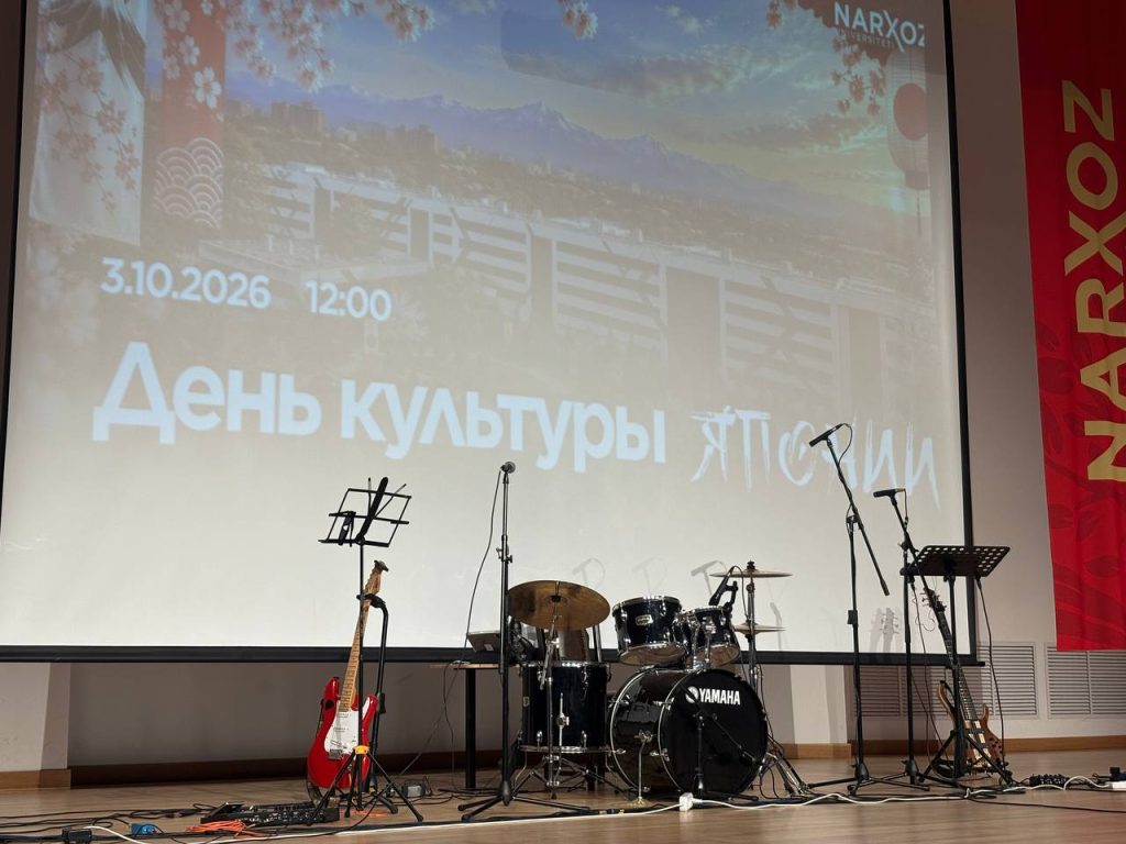 Алматыда Жапония мәдениеті күні өтті: жапон мәдениетінің түрлі қыры көрсетілді Жапония мәдениеті күні