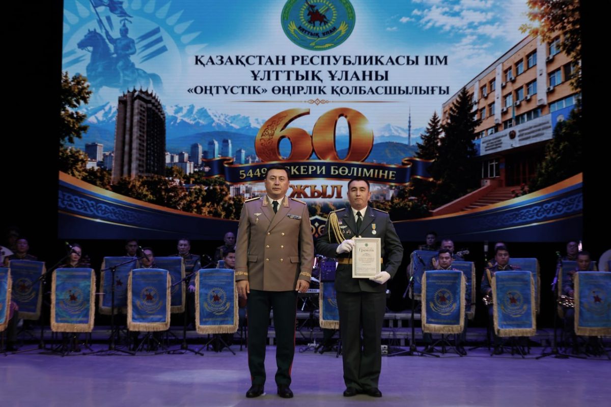 Национальная гвардия, воинская часть 5449, 60 лет, юбилей, Алматы, МВД Казахстана, Оңтүстік, военнослужащие, ветераны, Национальная гвардия Казахстана