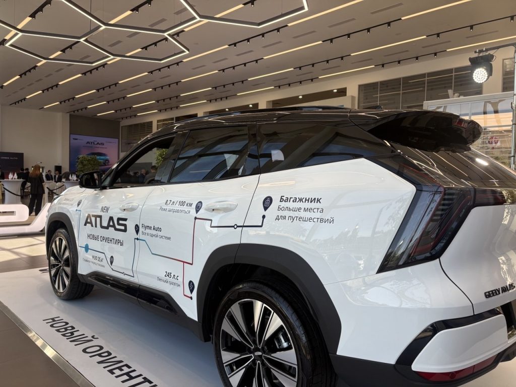 Geely Atlas