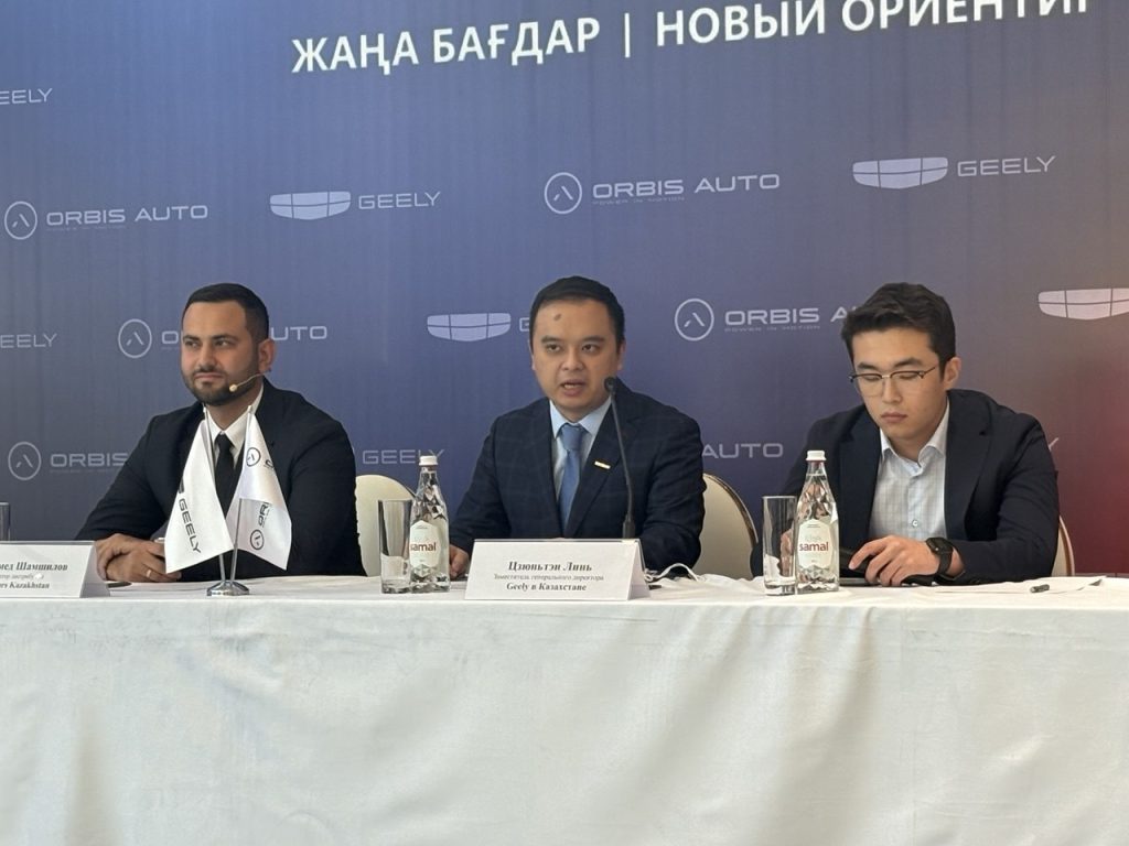 Geely Atlas