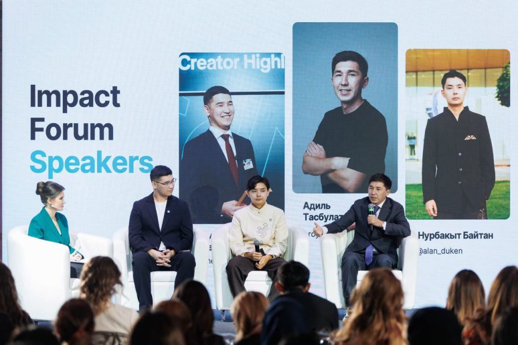 TikTok Impact Forum 2026